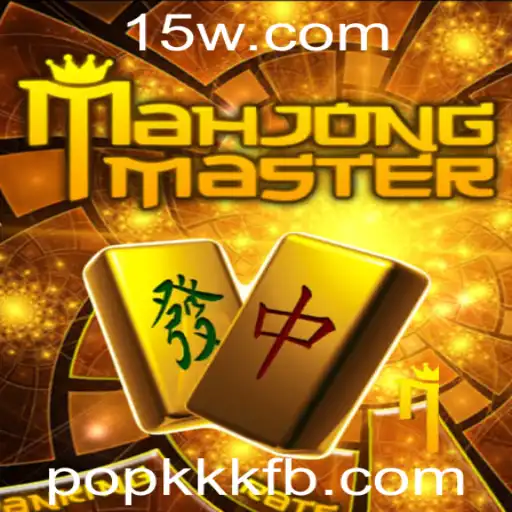 Descubra MahJongMaster: Um Mergulho na Jogabilidade e Regras